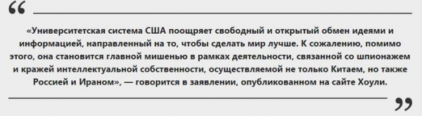 Шпион? Выйди вон! В Штатах собираются проверять биографии российских студентов