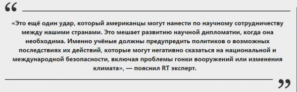 Шпион? Выйди вон! В Штатах собираются проверять биографии российских студентов